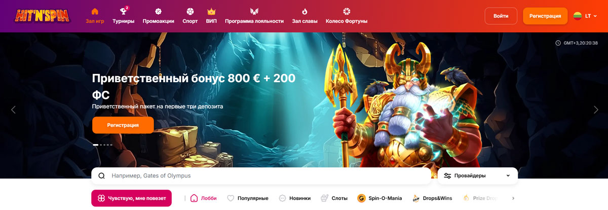 Site Web du casino Hit’n’Spin : conception et interface
